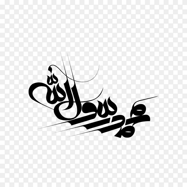 Arabic Calligraphy. Translation name of the prophet Muhammad Peace be upon him premium vector PNG