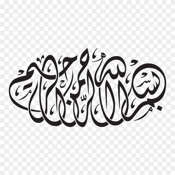 Arabic Calligraphy. Translation Basmala - In the name of God, the Most Gracious, the Most Merciful premium vector PNG