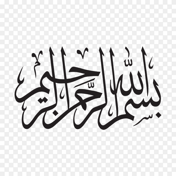 Arabic Calligraphy. Translation Basmala - In the name of God on transparent background PNG.png