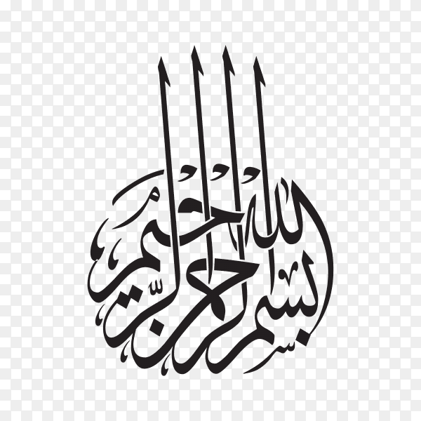Arabic calligraphy. Translation Basmala - In the name of God, the Most Gracious, the Most Merciful on transparent background PNG
