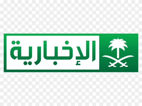 Logo saudi tv ekhbaria channle free download PNG