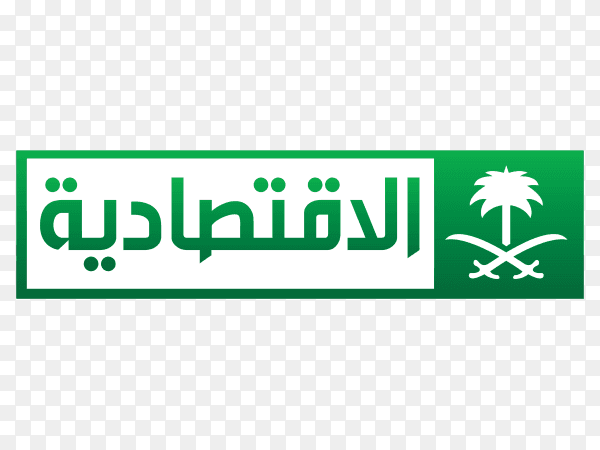 Logo saudi tv ektsadia channle free download PNG