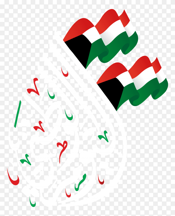 Kuwait national day design on transparent background PNG