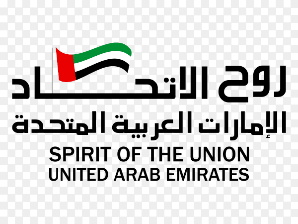 Spirit of the union united arab Emirates Lettering design on transparent background PNG