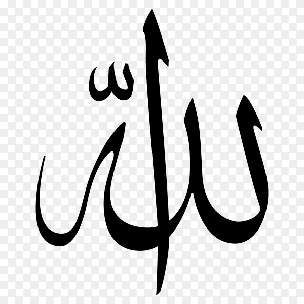 Allah Names of God in Islam Arabic calligraphy on transparent background PNG