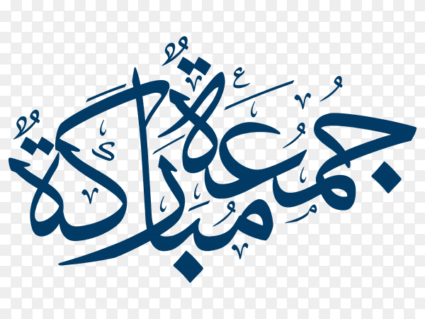 Jumma mubarak hand lettering with arabic calligraphy on transparent background PNG