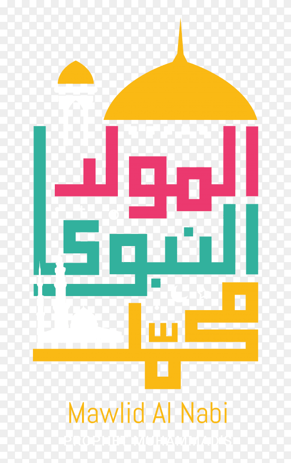 Mawlid al nabi islamic greeting card with arabic calligraphy on transparent background PNG
