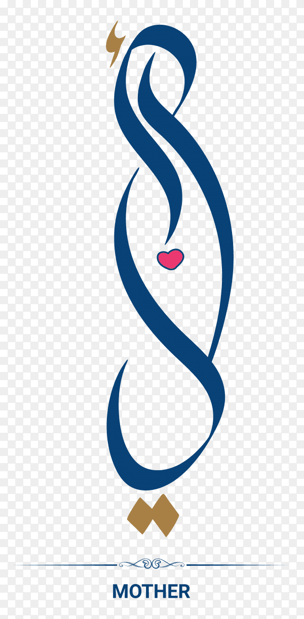 Mother word written in arabic with best for greeting card in creative arabic calligraphy design on transparent background PNG