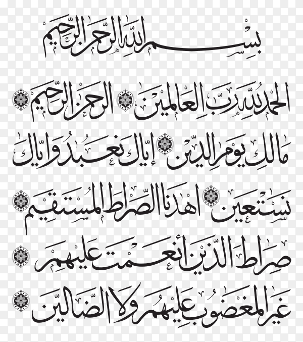 Quran Al-Fatiha Arabic calligraphy Islam on transparent background PNG