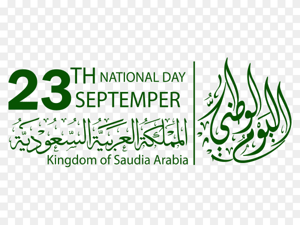 Saudi national day event premium vector PNG