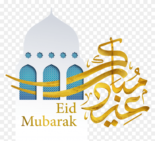 Eid Mubarak Arabic calligraphy and mosque illustration on transparent background PNG