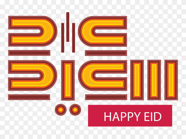 Eid mubarak card with elegant design illustration on transparent background PNG