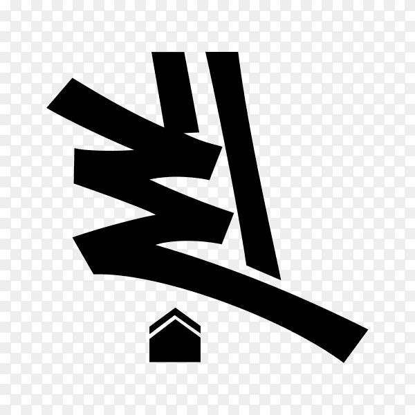 Hajj word in Arabic Islamic Calligraphy art on transparent PNG