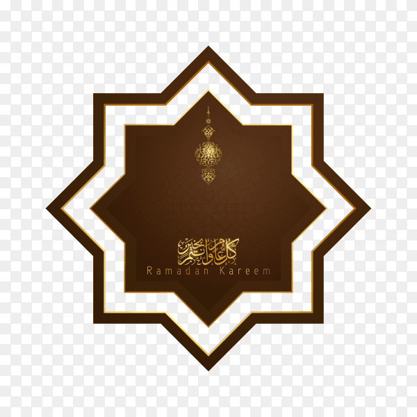 Ramadan kareem islamic background morocco pattern glow light from Arabic geometric ornament on transparent background PNG